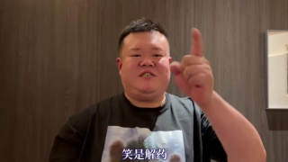 九九午夜